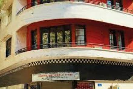 Galerie nationale d’Art